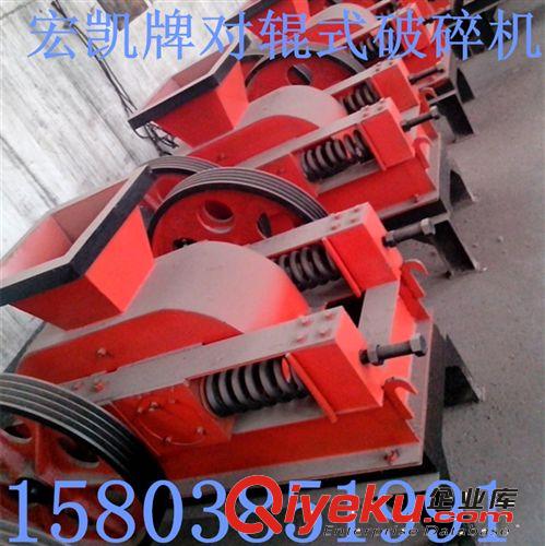 熱銷制砂細碎式破碎機 制砂機 對輥式制砂機 小型錘式破碎機。