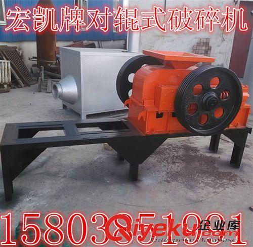 熱銷制砂細碎式破碎機 制砂機 對輥式制砂機 小型錘式破碎機。原始圖片2