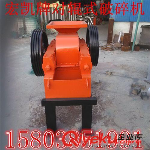 熱銷制砂細碎式破碎機 制砂機 對輥式制砂機 小型錘式破碎機。原始圖片3