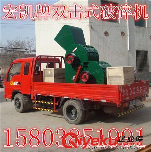 熱銷制砂細碎式破碎機 制砂機 對輥式制砂機 小型錘式破碎機。