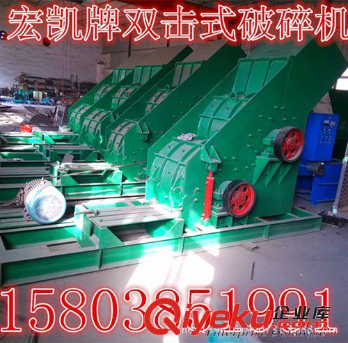 {zx1}雙擊式破碎機，高產量低消耗雙擊破煤矸石專用雙擊破碎機 。原始圖片2