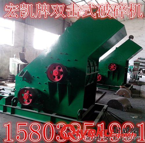 {zx1}雙擊式破碎機，高產量低消耗雙擊破煤矸石專用雙擊破碎機 。原始圖片3