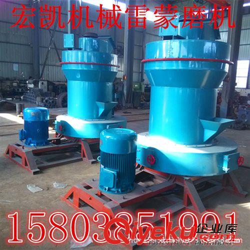 制造4R-3016型雷蒙磨粉機(jī) 強(qiáng)壓雷蒙磨粉機(jī)設(shè)備 小型雷蒙磨粉機(jī) 。原始圖片3