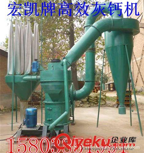 700型立式灰鈣機 排渣灰鈣機 新型灰鈣機價格，新款節能灰鈣機原始圖片2