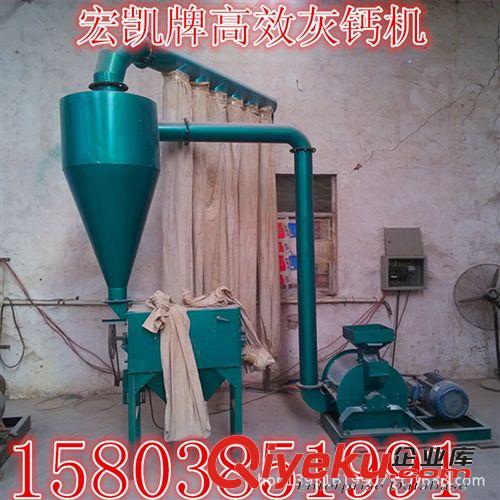 熱銷超細灰鈣機 石灰石磨粉機 石灰石粉碎機 全自動排渣灰鈣機 ，原始圖片2