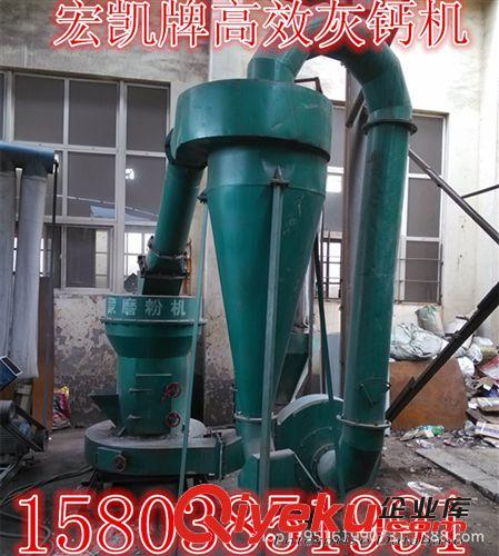 熱銷超細灰鈣機 石灰石磨粉機 石灰石粉碎機 全自動排渣灰鈣機 ，原始圖片3