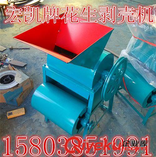 熱銷花生剝殼機 新型多功能花生選種剝殼機 {gx}花生剝殼機設(shè)備