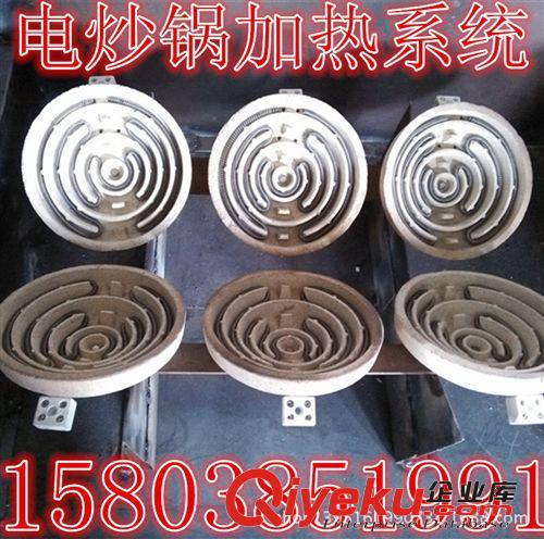 全自動花生炒貨機(jī) 瓜子滾筒炒鍋 電加熱花生炒貨機(jī)板栗炒料機(jī)。原始圖片3