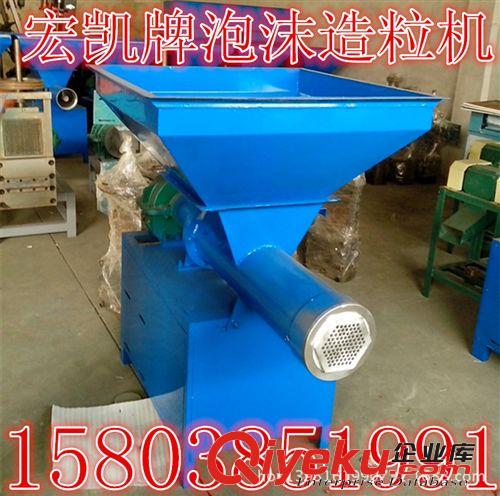 制造泡沫塑料切粒機，多規格{gx}塑料泡沫滾刀切粒機泡沫造粒機。原始圖片3