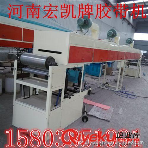 小型透明膠帶生產(chǎn)設(shè)備、 紙箱包裝膠帶分切機機械設(shè)備生產(chǎn)廠家。原始圖片2