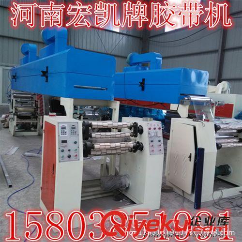 熱銷(xiāo)超透明分條機(jī)，膠帶機(jī),OPP分條機(jī),膠帶設(shè)備, 透明膠分切機(jī)。原始圖片2