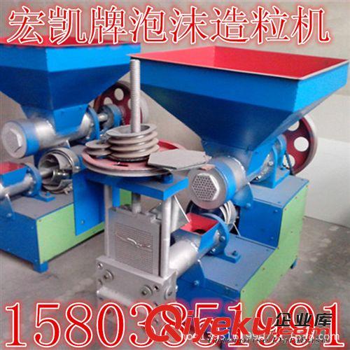 熱銷泡沫造粒機(jī)、泡沫粉碎機(jī)、廢舊泡沫顆粒機(jī)、聚苯造粒機(jī) 。原始圖片2
