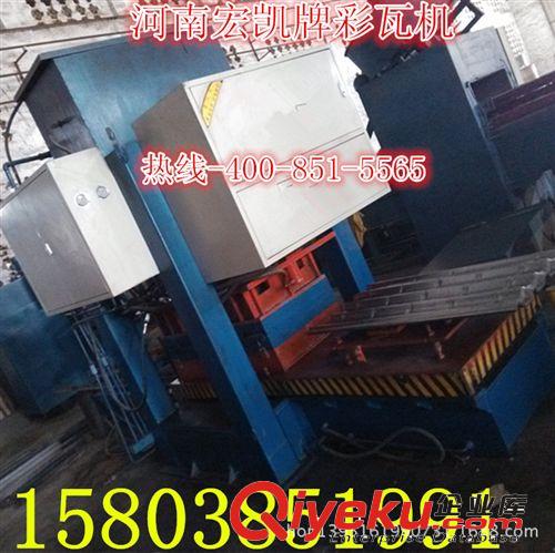 專業(yè)制造水泥彩瓦機、水泥彩瓦設(shè)備、水泥制瓦機模壓彩瓦機廠家原始圖片2
