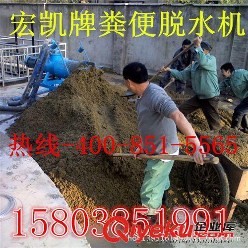 新型脫水處理機 雞糞處理機 豬糞處理機 畜禽糞便脫水處理設備。原始圖片2