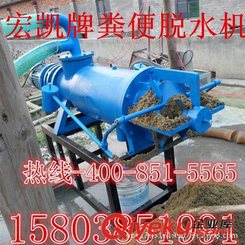 制造畜禽糞便擠壓脫水機 小型雞糞脫水機 固液分離擠壓脫水機。