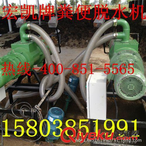 糞便脫水處理機、雞糞處理機、豬糞處理機、畜禽糞便脫水處理。原始圖片3