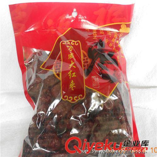 山西名品】萬成農(nóng)康園優(yōu)質(zhì)紅薯長子特產(chǎn) 廠家直供{ctr}綠色食品