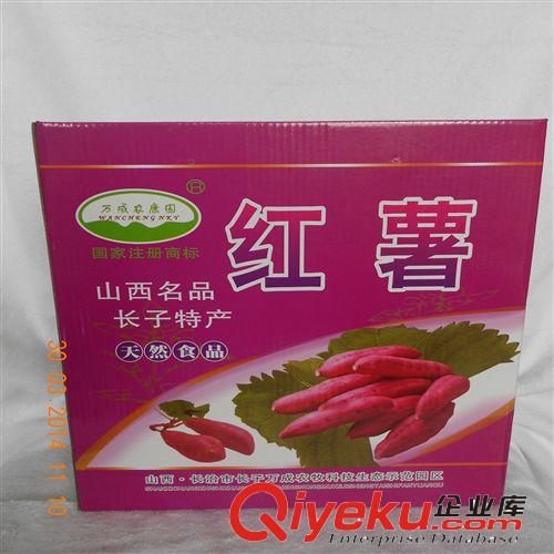 【山西名品】萬成生態(tài)優(yōu)質(zhì)綿核桃  廠家直供 {ctr}綠色食品