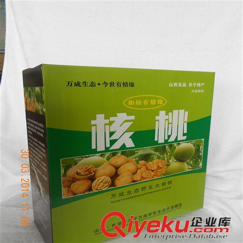 【山西名品】袋裝紅豆 長(zhǎng)子特產(chǎn) 廠家直供 tr優(yōu)質(zhì)綠色食品