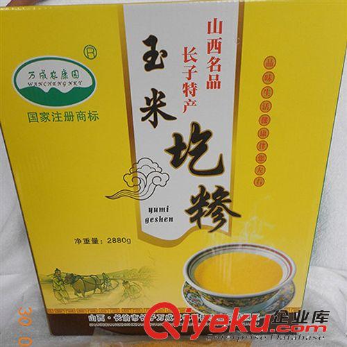 【山西名品】?jī)?yōu)質(zhì)袋裝四季小米 長(zhǎng)子特產(chǎn) 廠家直供 tr綠色食品
