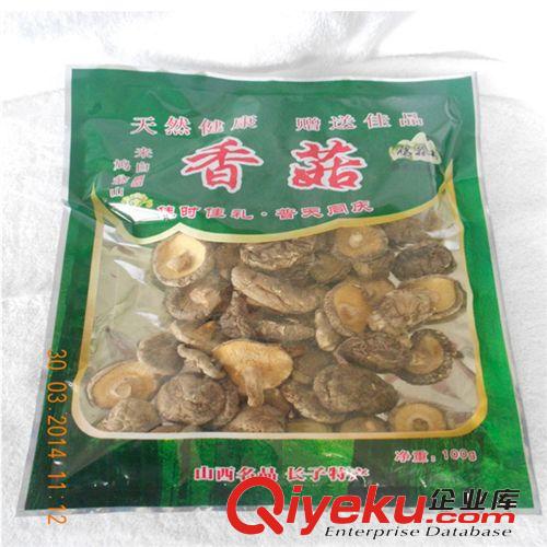 【山西名品】優(yōu)質(zhì)袋裝玉米圪糝  廠家直供 tr綠色食品