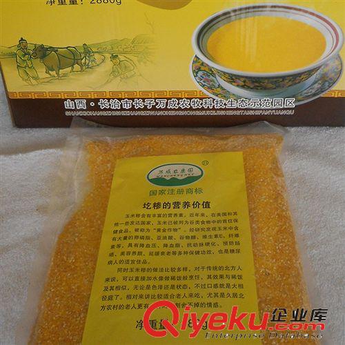 【山西名品】優(yōu)質(zhì)袋裝玉米圪糝  廠家直供 tr綠色食品原始圖片2