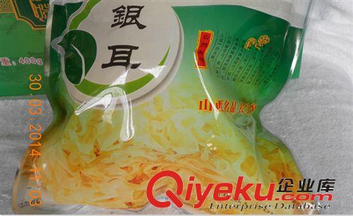 【山西名品】 長子特產(chǎn) 銀耳 廠家直供 盒裝tr綠色食品原始圖片2