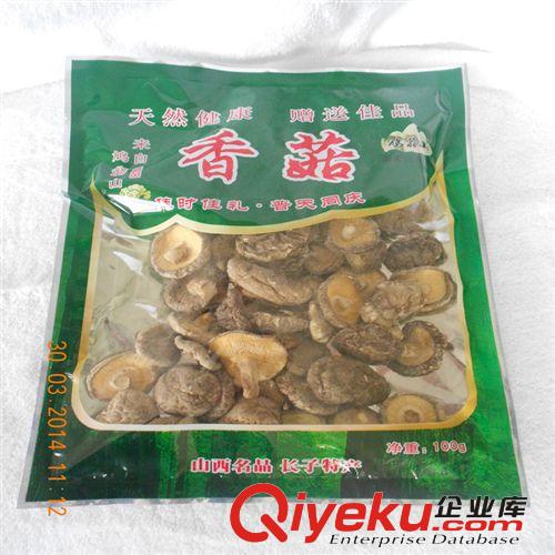 【山西名品】?jī)?yōu)質(zhì)袋裝綠豆 長(zhǎng)子特產(chǎn) 廠家直供 tr綠色食品