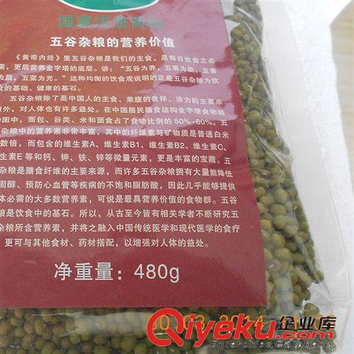 【山西名品】?jī)?yōu)質(zhì)袋裝綠豆 長(zhǎng)子特產(chǎn) 廠家直供 tr綠色食品原始圖片2
