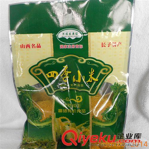 【山西名品】?jī)?yōu)質(zhì)袋裝綠豆 長(zhǎng)子特產(chǎn) 廠家直供 tr綠色食品