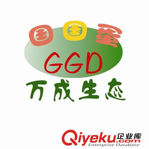 【萬成生態】2014年優質tr野山椒熟雞蛋綠色食品廠價直銷原始圖片3