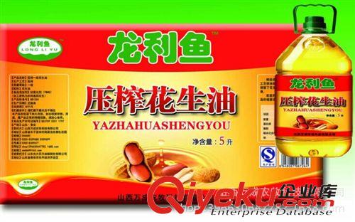 食用油 調(diào)和油原始圖片2
