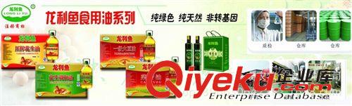 食用油 調(diào)和油原始圖片3