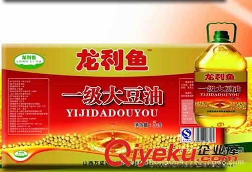 食用油 調(diào)和油