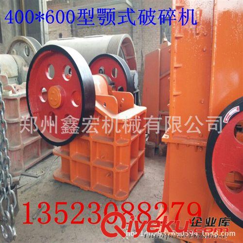 煤炭用鄂式破碎機(jī),{gx}鄂破機(jī),石頭粉碎機(jī),顎式破碎機(jī),礦石粉碎機(jī)原始圖片3