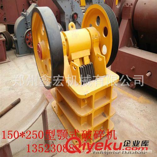 歐版鄂式破碎機(jī) {gx}鵝卵石破碎機(jī) 顎式破石機(jī) 優(yōu)質(zhì)鄂破（顎破)原始圖片2