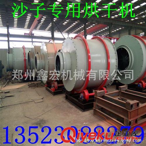 新穎大型褐煤烘干機 轉筒褐煤干燥機 煤泥干燥機 褐煤干燥設備