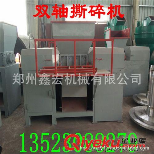 ISO認證木箱破碎機 建筑模板粉碎機 移動破碎機 廢舊木板破碎機原始圖片2