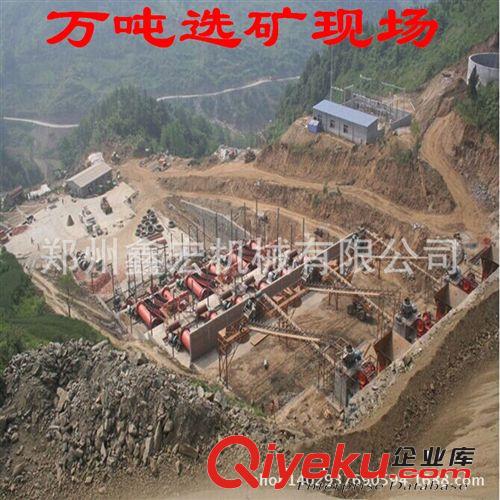 {gx}汞礦設備 重晶石選礦設備 天青石礦選設備 浮選銅礦設備原始圖片3