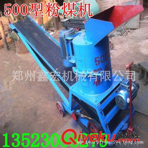 供應固定式一體粉碎機 碎煤機 破煤機 超環保 粉煤機 大型碎煤機原始圖片2