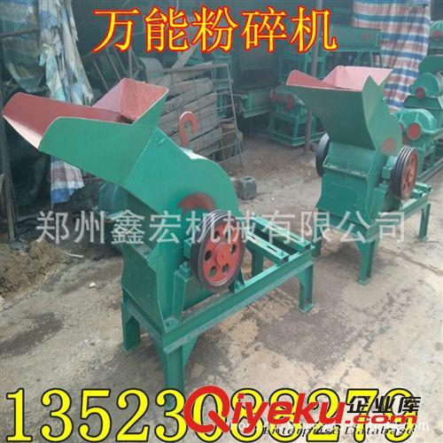 小型粉煤機|高產粉碎機|優質粉煤機|煤粉粉碎機|粉煤機生產廠家