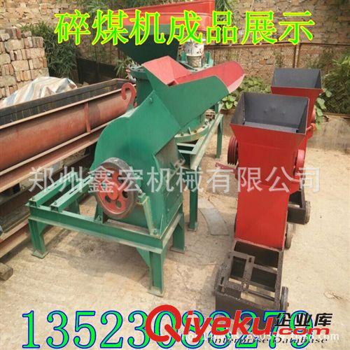 小型粉煤機|高產粉碎機|優質粉煤機|煤粉粉碎機|粉煤機生產廠家