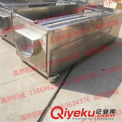 供應蔬菜氣泡清洗機 瓜果菜蔬氣泡清洗機 根莖氣泡清洗機