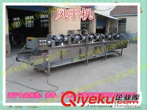 食品軟包裝風(fēng)干線  果蔬清洗風(fēng)干線