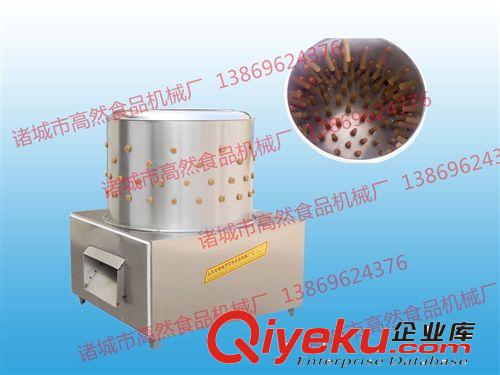 廠家直銷狗脫毛機 禽類脫毛機質量保證 價格優惠