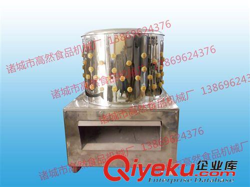 廠家直銷狗脫毛機 禽類脫毛機質量保證 價格優惠原始圖片2