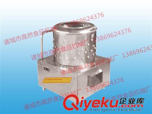 廠家直銷狗脫毛機 禽類脫毛機質量保證 價格優惠原始圖片3