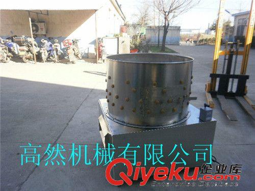 廠家直銷狗脫毛機 禽類脫毛機質量保證 價格優惠