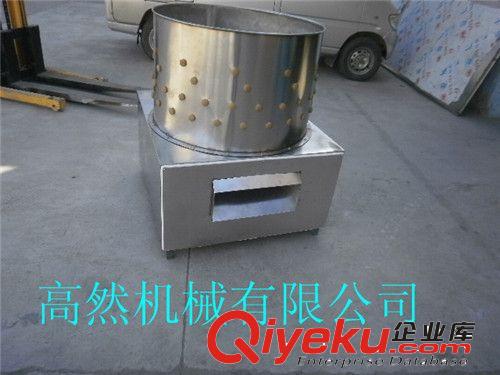 高然食品機械廠批發零售不銹鋼家禽類脫毛機 雞鴨脫毛機原始圖片2