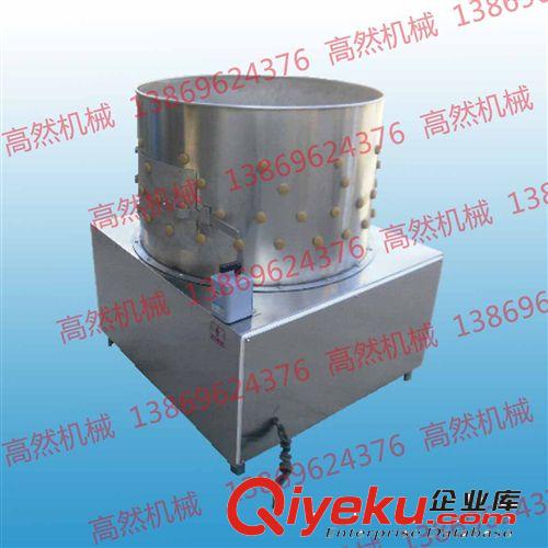 廠家直銷優(yōu)質(zhì)圓筒式脫毛機(jī) 不銹鋼雞鴨脫毛機(jī)高然牌 快速脫毛機(jī)